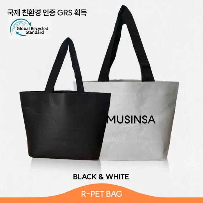 리유저블백 R-PET 52-40x15cm L 블랙 친환경고밀도가방